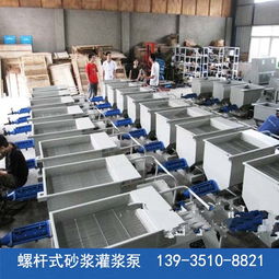 螺桿式砂漿注漿泵 安徽稠砂漿灌漿機 ,太原市晉源區(qū)晉商誠通機械設備銷售處