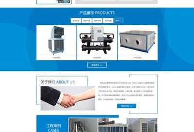 定制設(shè)備類企業(yè)網(wǎng)站 機械設(shè)備銷售公司網(wǎng)站定制