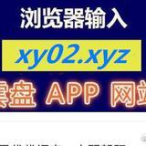 如何高效進行微博搜索，助力網站建設與推廣
